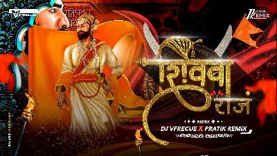 150 - Shivba Raj Ala Ra - DJ Vfrecue X Pratik Remix Official-1